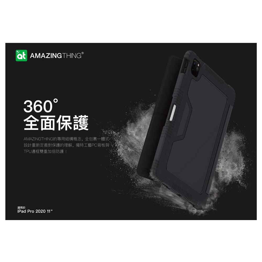 Picture of Apple iPad Pro 11 2nd gen 2020 Case | AMAZINGthing MiL Drop proof Folio Flip Case For Apple iPad Pro 11 2020 (Black)