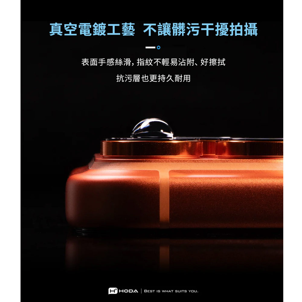 Picture of Apple iPhone 17 Pro 6.3  | Hoda Sapphire Lens Protector Monocular Like Design for iPhone 17 Pro Max 6.9 17 Pro 6.3  (3PCS Orange)