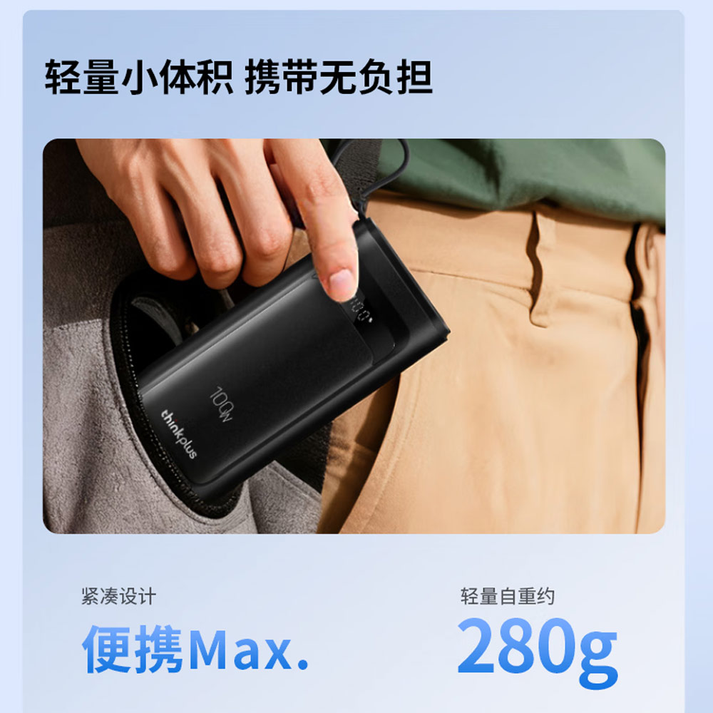 Picture of Lenovo Thinkplus Linx CCC 3C Certified Laptop Notebook Travel Power Bank Mini Size 100W Output Build In Cable (White)