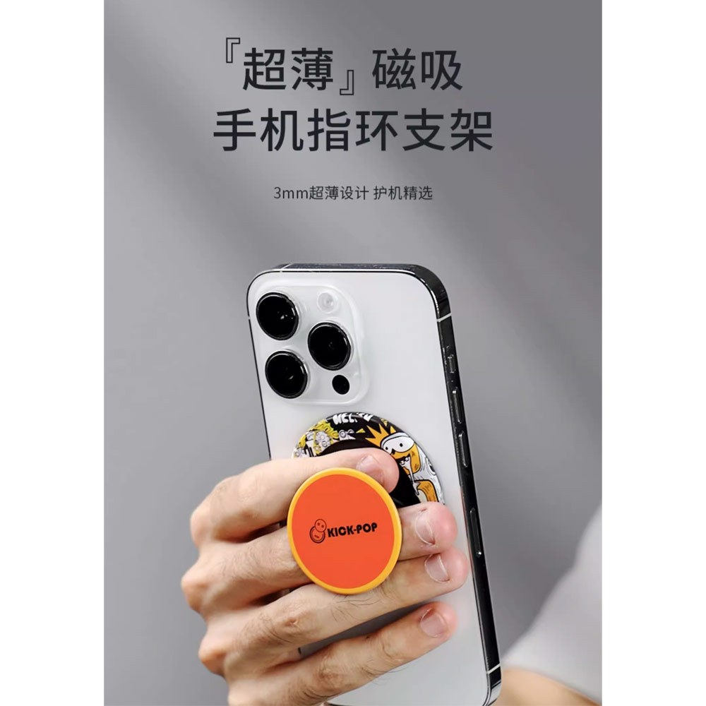 Picture of Kickpop Magnetic O Ring Grip Holder Stand Finger Grip Kickstand for Magnetic Device | Phone (Monster Black Orange)