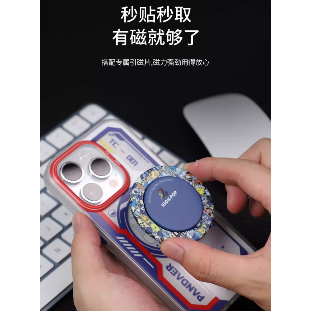 Picture of Kickpop Magnetic O Ring Grip Holder Stand Finger Grip Kickstand for Magnetic Device | Phone (Monster Black Orange)