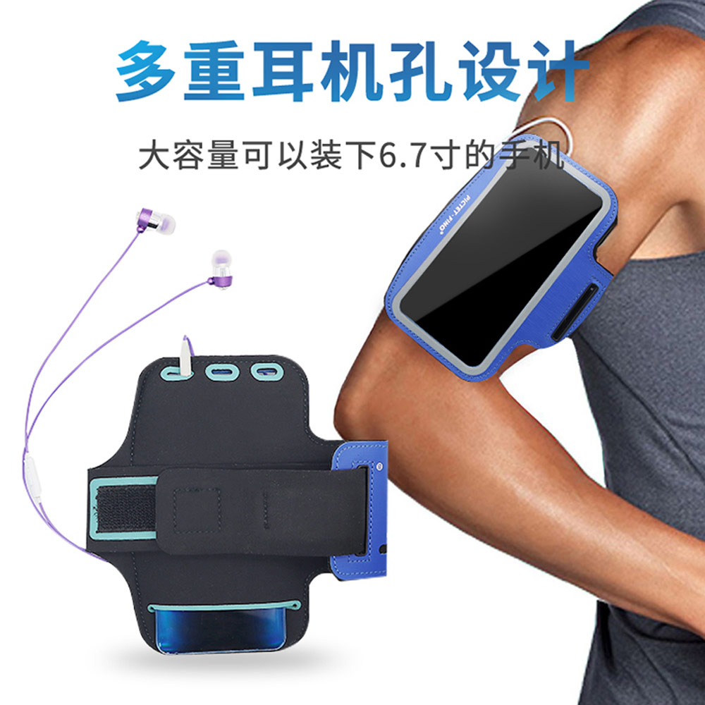 Picture of Apple iPhone 14 Pro Max 6.7  | Pictet Fino Ployester Waterproof Material with PVC touch screen Reflective Adjustable Armband Wristband with Headset Hole for Outdoor Sport Running Hiking Riding Climbing for Smartphone up to 6.7 inches (Blue)